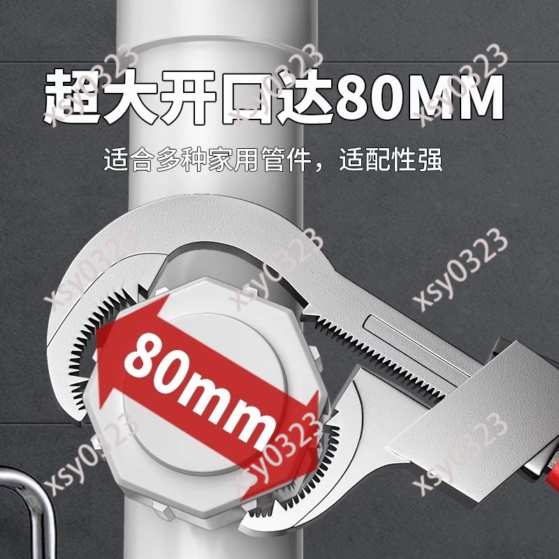 Universal Adjustable Bathroom  - Pipe Wrench Adjustable reseña y precio