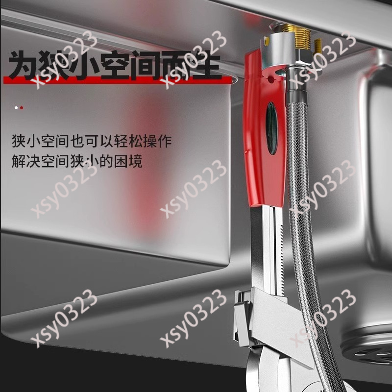 Universal Adjustable Bathroom  - Pipe Wrench Adjustable reseña y precio